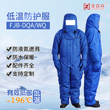 ȫ�ϱ�����196&deg;���͜ط��o��LNG�Ӛ�վҺ����Ȼ��������o����