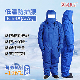 ȫ�ϱ�����196&deg;���͜ط��o��LNG�Ӛ�վҺ����Ȼ��������o����