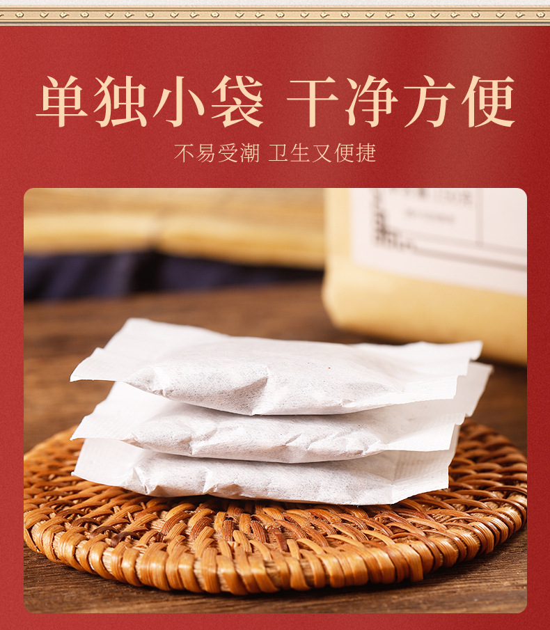 Sixteen Herb Ginseng Tea Blend Ren Shen Huang Jing Cha 150g Bag 30 Teabags Daily Wellness Brew quality and texture