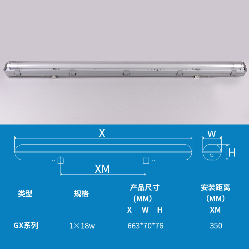 メーカー在庫あり T8 防水防塵ライトブラケットハウジング LEDキット IP65 防水防塵 ガレージ照明 強力LED|undefined