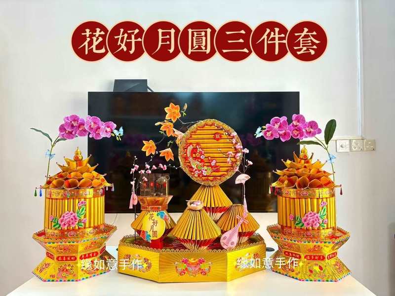 小金篮花篮中秋塔潮汕折塔赏月拜月娘手工折纸材料包一对配教|undefined