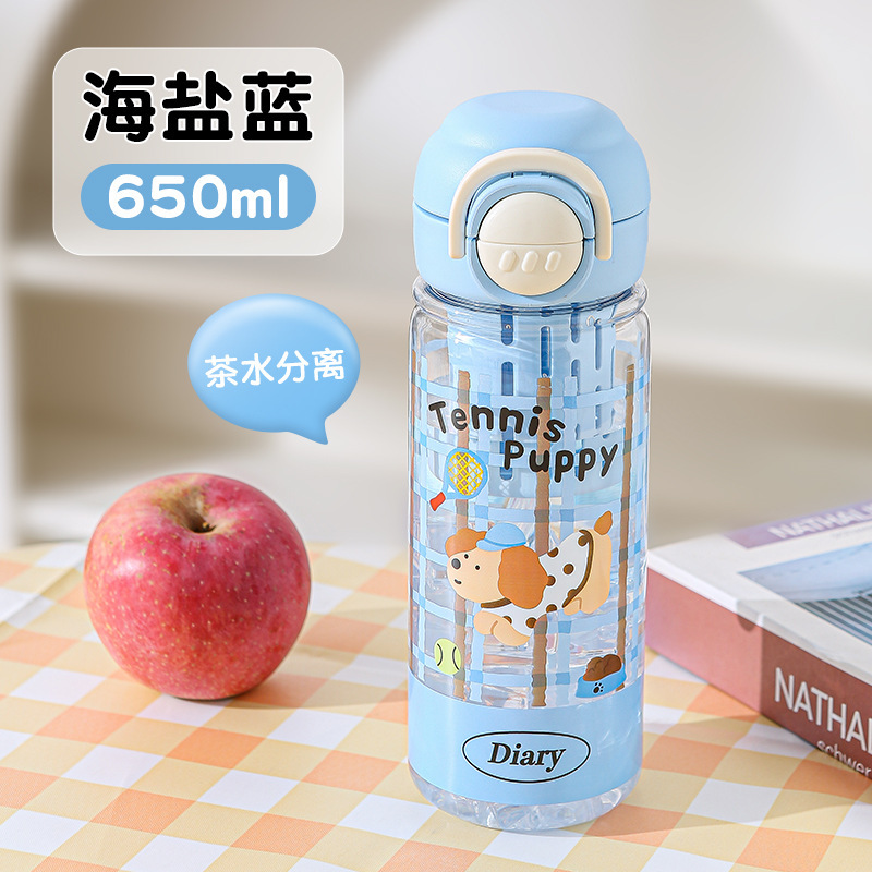 水杯女新款2025高颜值便携儿童学生上学专用耐高温夏日塑料壶杯子|undefined