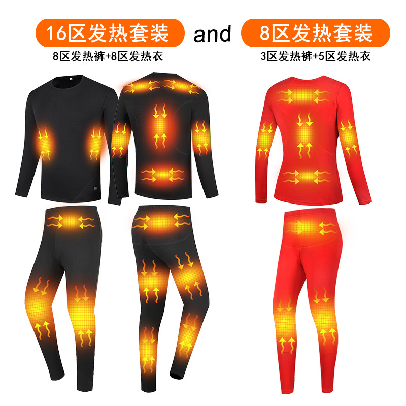 Conjunto de ropa interior térmica inteligente con enchufe USB transfronterizo, ropa térmica eléctrica de cuerpo completo, rodilleras a prueba de frío, pantalones térmicos.