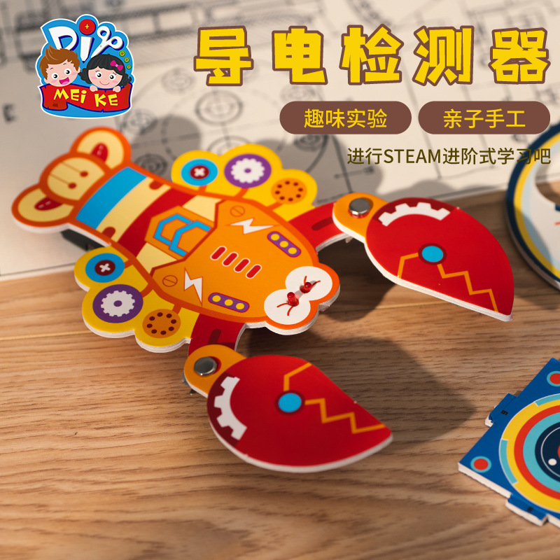 Conductive detector science experiment suit technology handmade diy children's production material package kindergarten toys