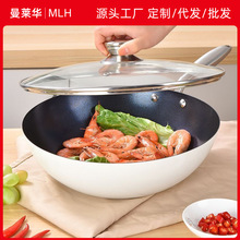 珐琅炒锅精铁锅家用煎锅明火专用炒煎菜锅搪瓷不粘锅燃气灶平底锅