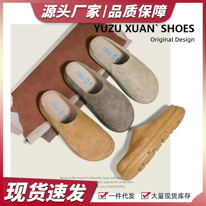 牛皮新款小土豆橡胶包头耐磨厚底复古软底一脚蹬半拖鞋鞋子厚底鞋