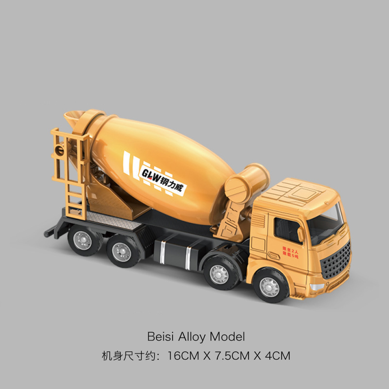 Alloy engineering car suit toy car boy excavator mixer truck cement tanker big children's toy mixer