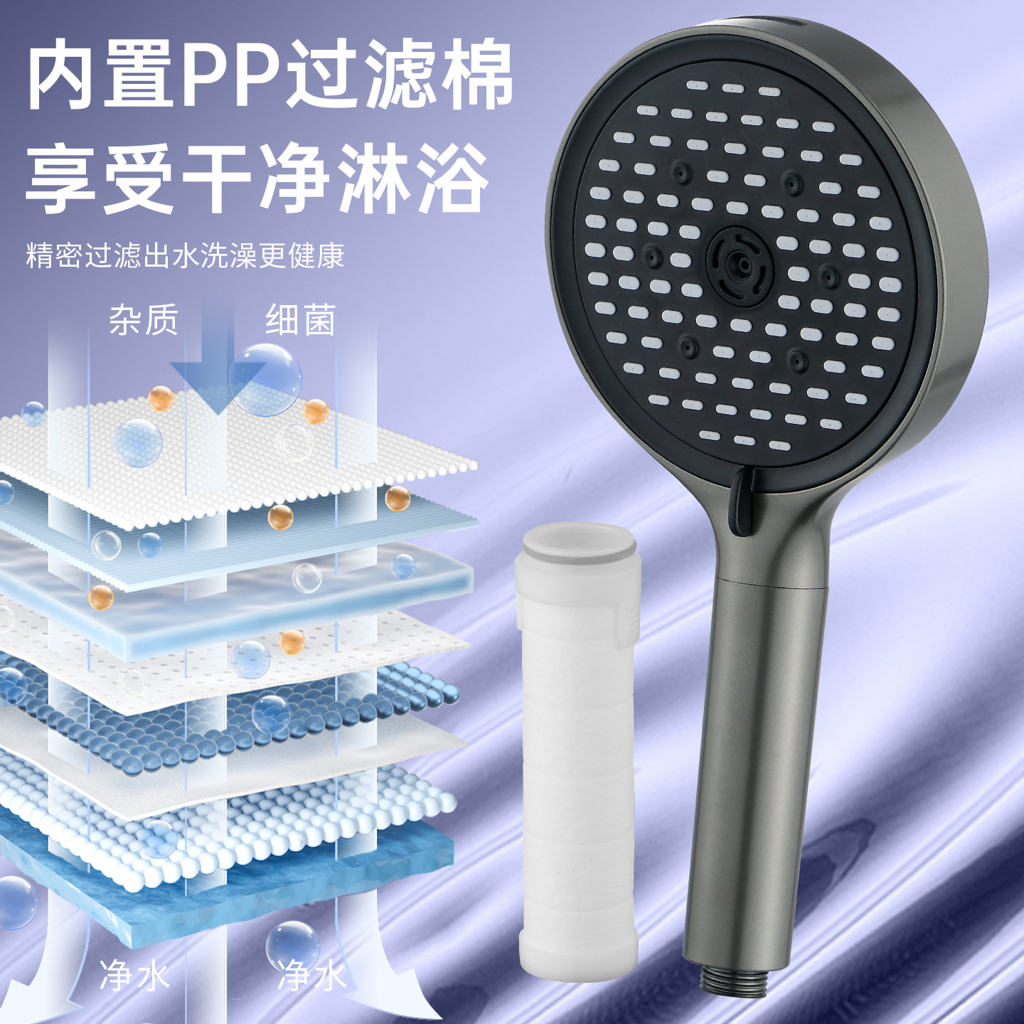 Large Panel Supercharged Shower Handheld Nozzle with Filter Household Multi-Functional Bath Shower Head Set Wholesale