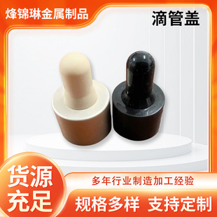 ���l5ml-100ml�����ι��w����ƿ���� ���I�w�z�^�ι�ƿʹ��