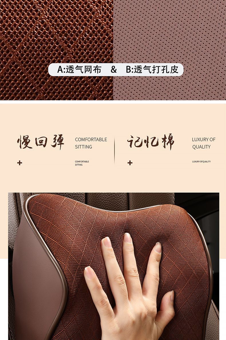 Car Headrest, Lumbar Pillow, Car Memory Foam Neck Pillow, Car Seat, Car Pillow, Back Cushion Support, Comfortable