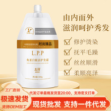 ǵxol˪LPPװlĤɳˮoɿëol