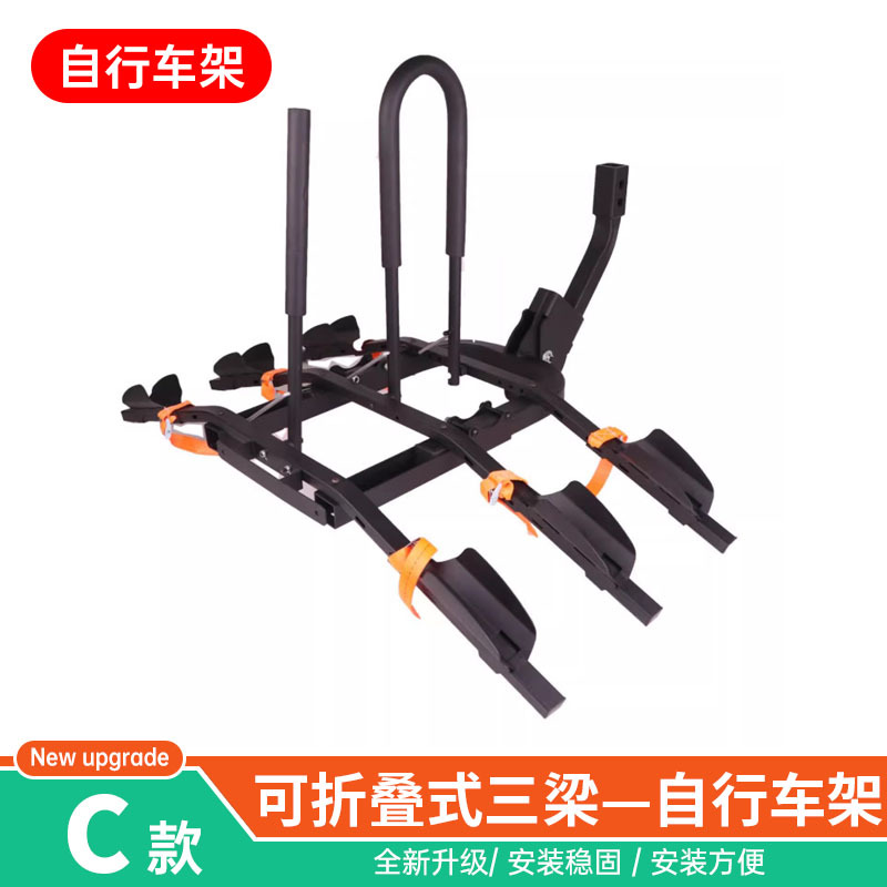 Qìchē – Car bike rack rear-mounted car-mounted bicycle - c-style-triple-carrier-bicycle-rack