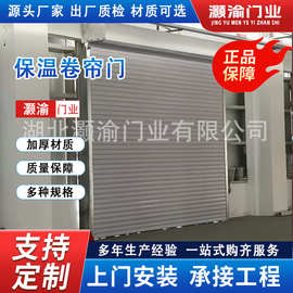 电动卷帘门铝合金卷闸门 仓库厂房大门防盗防风保温卷门厂家销售