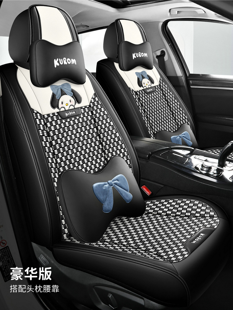 24 years CAR new wholesale seat cushion full foreskin ice silk cute cartoon car seat cushion four seasons universal seat cover