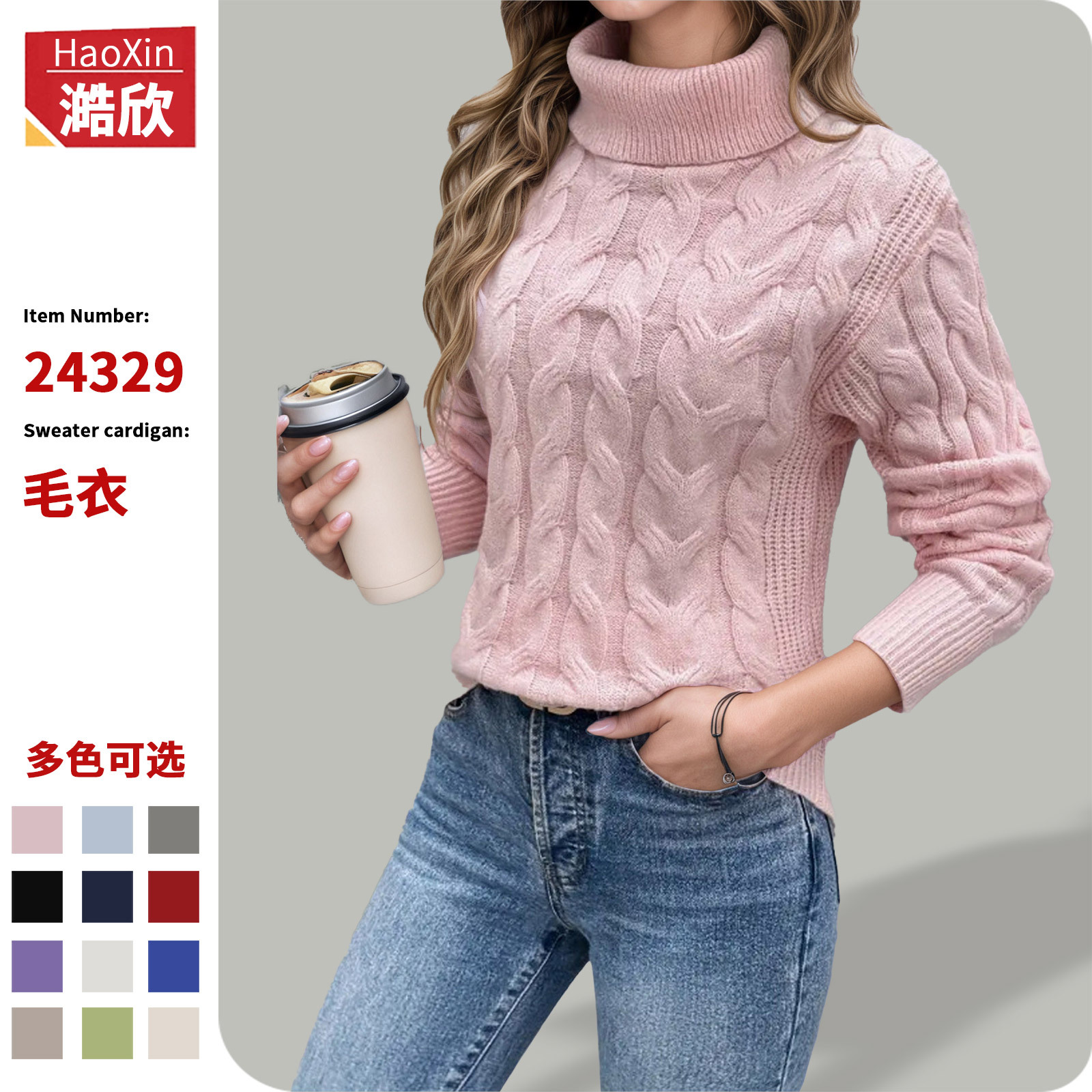 European and American fashion women's solid color twist long-sleeved turtleneck sweater Amazon cross-border foreign trade autumn and winter sweater