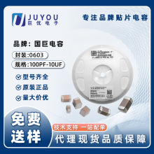 ����ԭ�b�F؛YAGEO�������0603 100NF 25V 5% &plusmn;10%ͨ���NƬ���