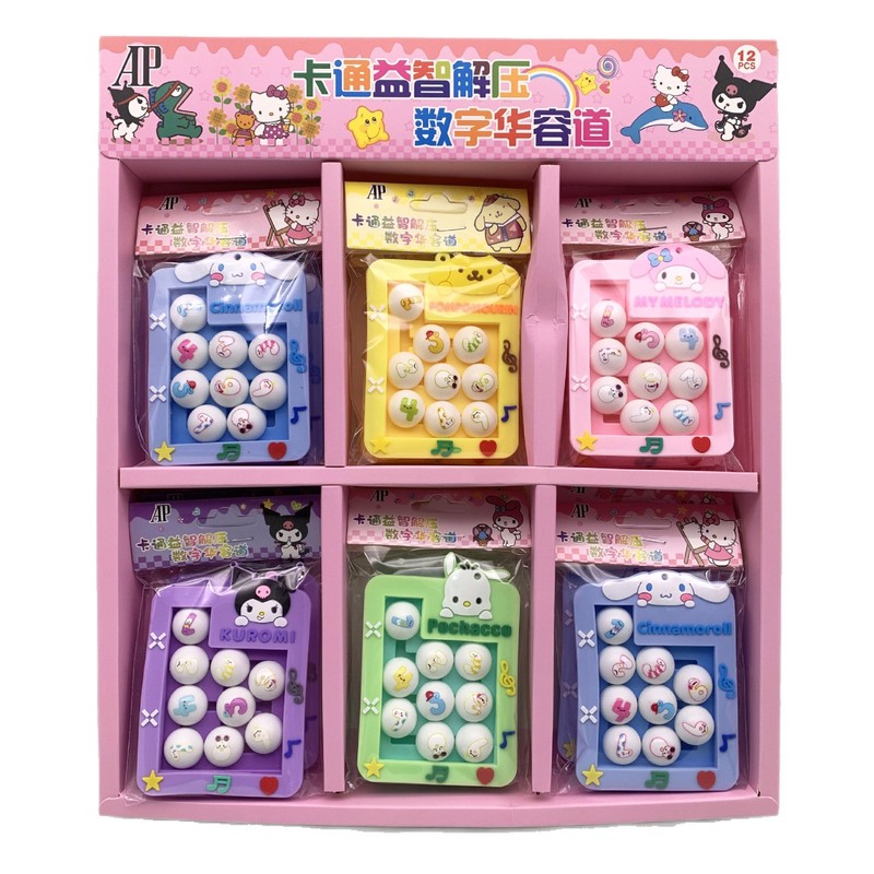 新款儿童益智数字华容道钥匙扣解压卡通玩具创意包包情侣数学挂件|undefined