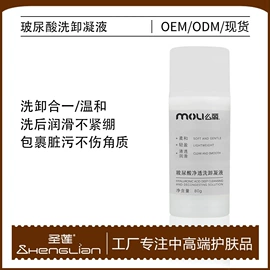 其他身体护理;液态精华;其他面部护肤