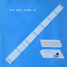 适用小米L50M5-5A L50M5-5S背光灯条HRS_XM50T50_4X8_2W_MCPCB 铝