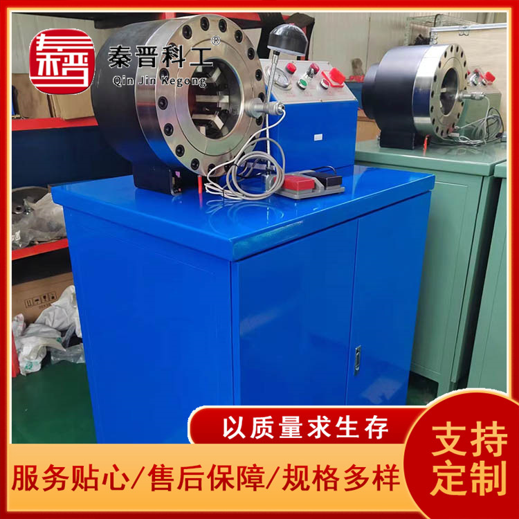 Construction Site Steel Pipe Shrinking Machine, Auto Parts Pipe Fittings, Shrinking Equipment, High-Pressure Oil Pipe Lock Machine Construction Site Steel Pipe Shrinking Machine, Auto Parts Pipe Fittings, Shrinking Equipment, High-Pressure Oil Pipe Lock Machine