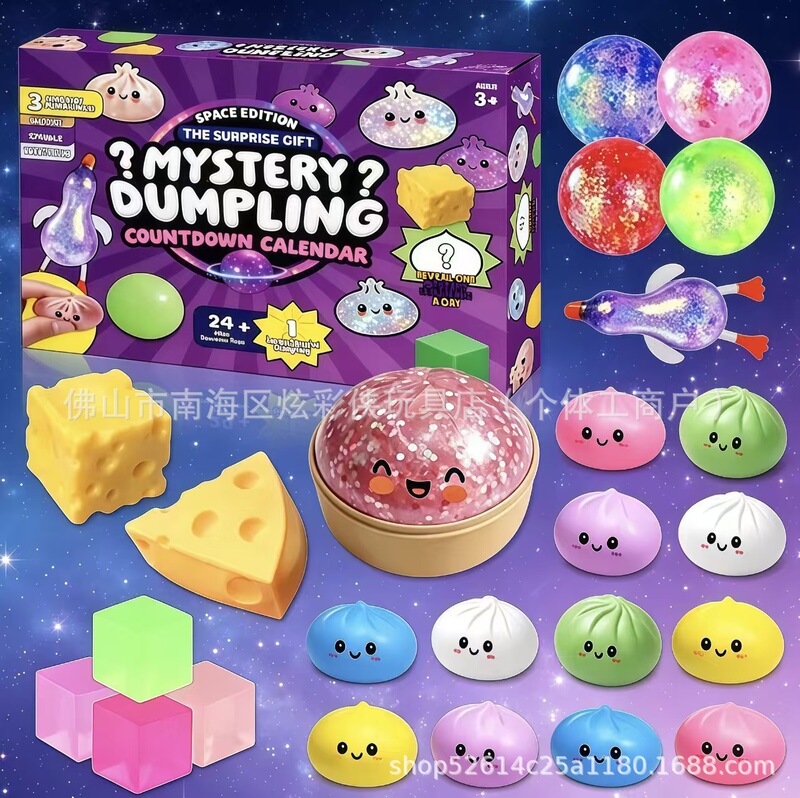 Mysterious Dumpling Bag Fidget Squishy 24-Day Countdown Calendar Surprise Blind Box Holiday Gift Mysterious Dumpling Bag Fidget Squishy 24-Day Countdown Calendar Surprise Blind Box Holiday Gift