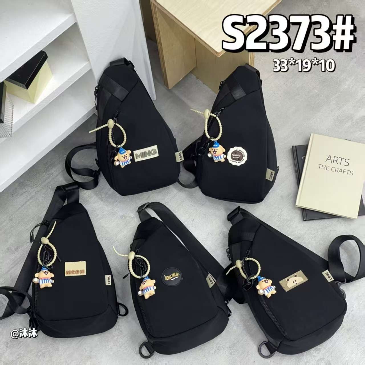 S2373#