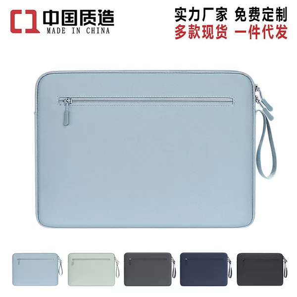 Small fresh Macbook laptop tablet liner bag protective cover 1345.6 inch Ultrabook pro