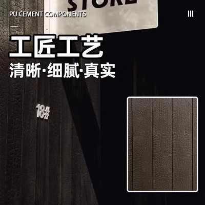 PU Madera carbonizada Tablero de carbón negro Tablero de fondo de ladrillo antiguo agrietado Tablero decorativo de pared exterior de piedra cultural