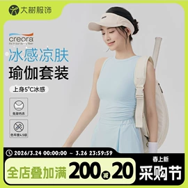 瑜伽服;瑜伽背心;运动内衣