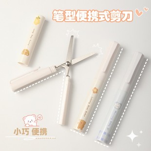 �����yʽС�����W����Ů�����~���ü��������s�ۯBʽ�P�ͼ���