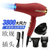 欧规6件套升级款3800款2000W红色220V