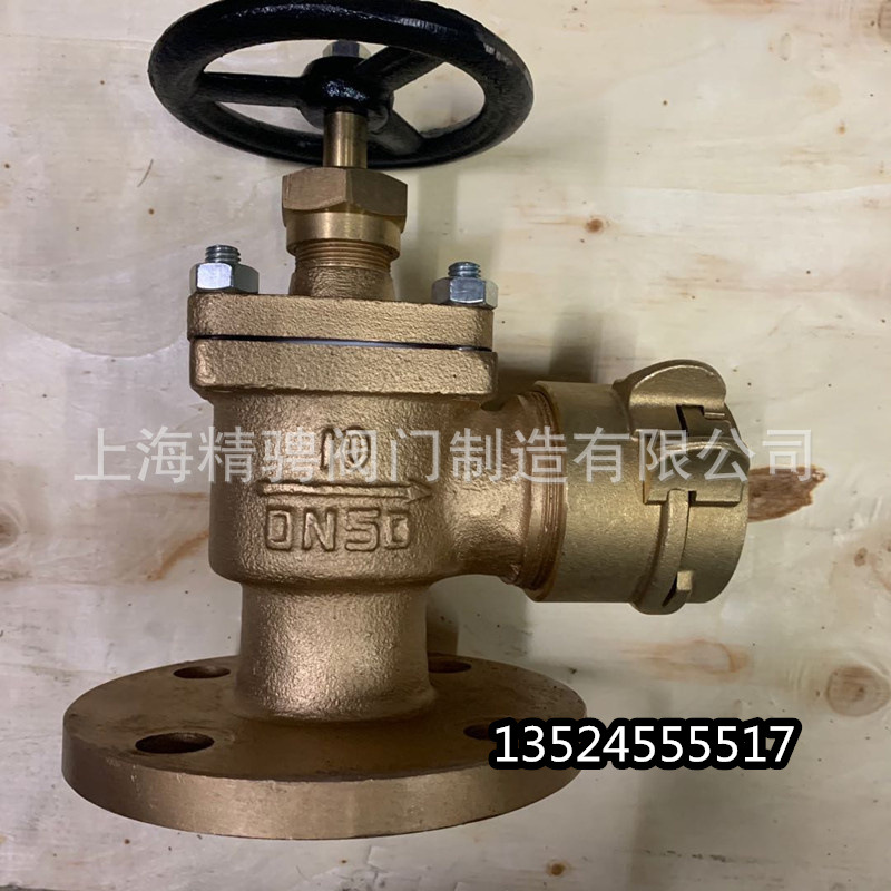 船用青铜消火栓消防阀带接头GB/T2032-1993