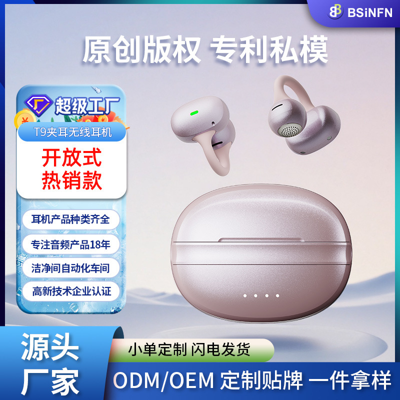 Customizado Amazon llamadas de ruido reducción OWS auriculares inalámbricos no auriculares deportivos conducción de aire óseo auriculares Bluetooth