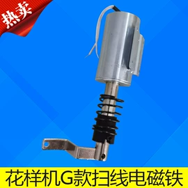 服装机械设备;缝中设备;缝纫机