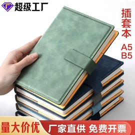 笔记本记事本;活页本;中性笔