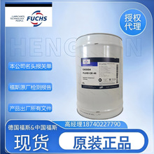 FUCHS CASSIDA FLUID CR 46��˹�ڙ������ʳƷ������֬
