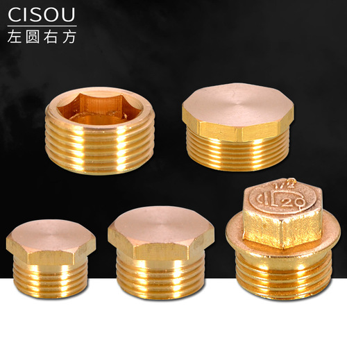 1/2/3/4/6 points 1/1.2 inch all-copper outer wire plug inner hexagonal water pipe bulkhead plug pipe plug plumbing accessories
