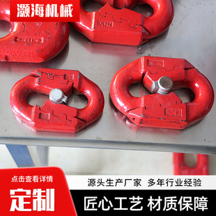 Ready Supply of Serrated Ring 26*92 Connecting Ring for Coal Mine Traction Chain 26*92 Mining Serrated Ring
