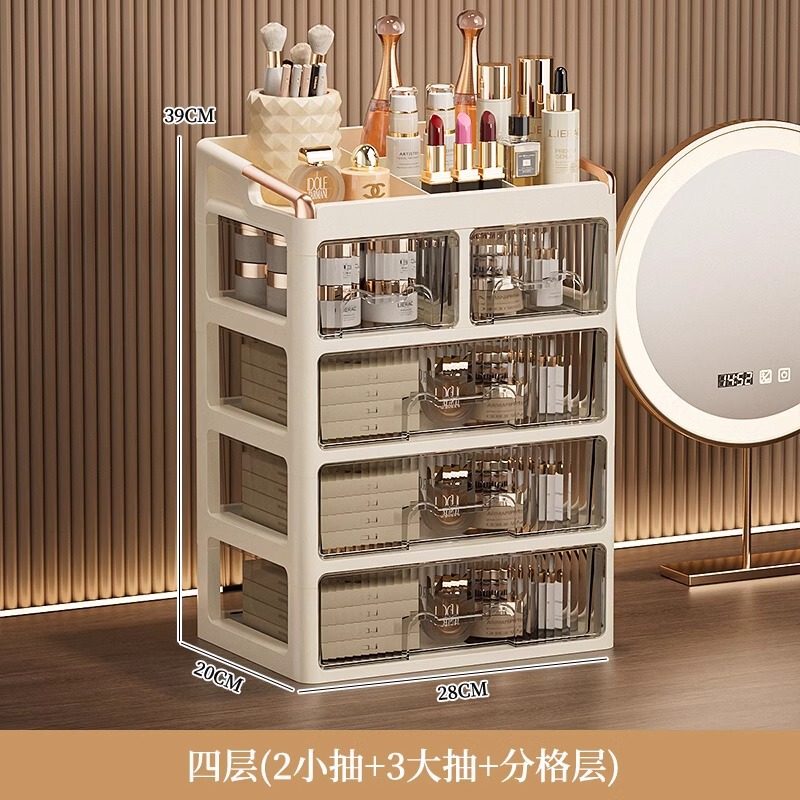 化粧品収納ボックスデスクトップ高級感ドレッサー引き出し式物置ラック洗面台スキンケア整理棚|undefined