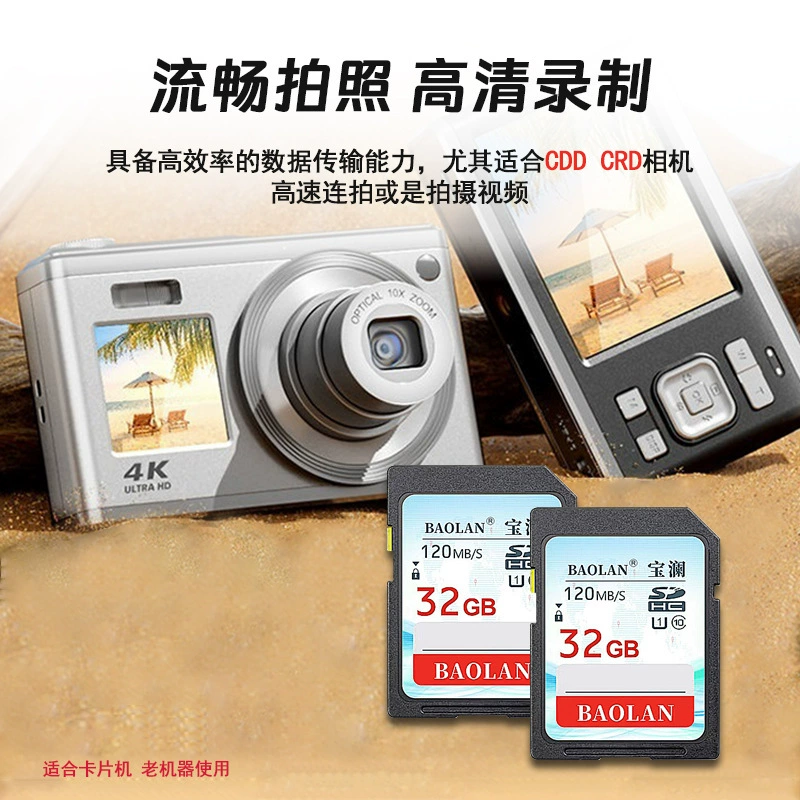 Карточка памяти, хранение, карты, камера, 128gb
