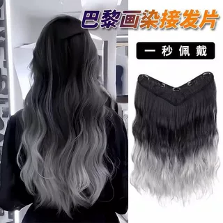挑染假发女一片式巴黎画染渐变色甜酷时尚长卷发增发量U型接发片