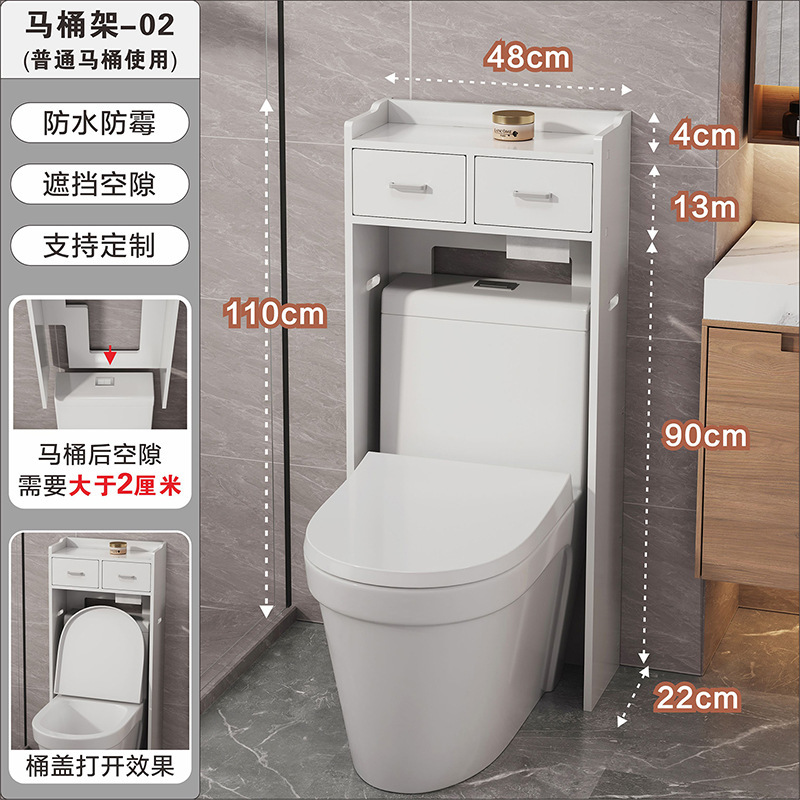卫生间马桶上方收纳柜置物架浴室厕所洗漱用品储物柜多层收纳升级|undefined
