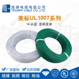 PVC��Ӿ� 1007 ��о��a�~�� �������͏��� ̨��/픟��B�Ӿ�