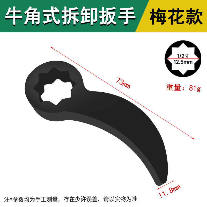 厚み型軸着脱レバーの原理は、より省力的なプロペラシャフトの取り外しツールをこじ開けます。|undefined