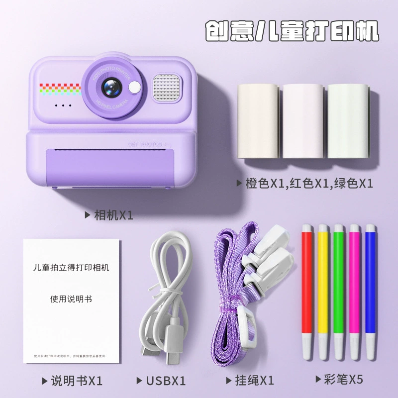 Polaroid, камера, игрушка для фотосессий, для импорта, 4800Вт, подарок на день рождения