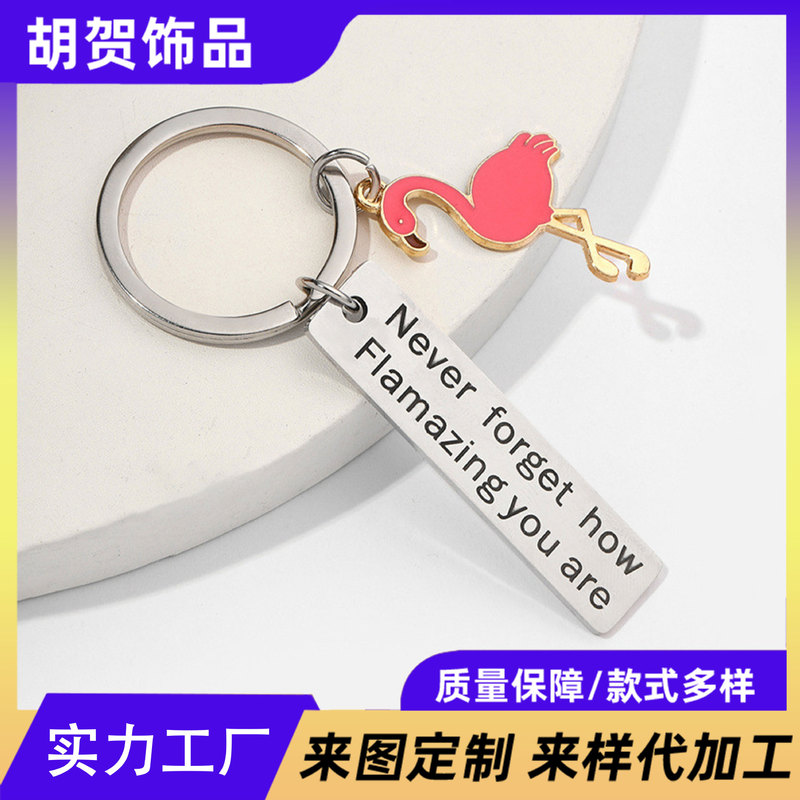 European and American Flamingo Stainless Steel Keychain Pendant, Inspirational Keychain Pendant for Best Friends European and American Flamingo Stainless Steel Keychain Pendant, Inspirational Keychain Pendant for Best Friends