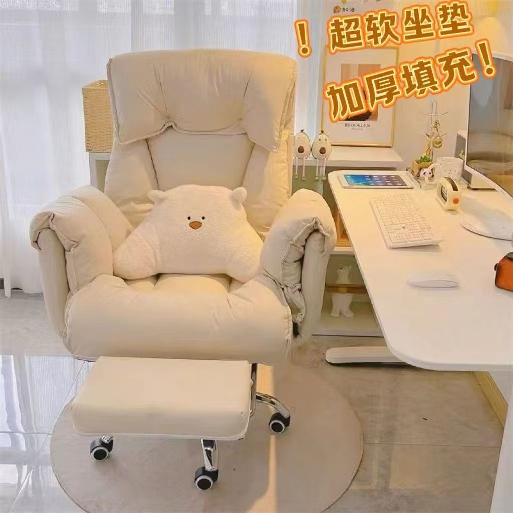 Home Lazy Computer Sofa Chair Comfortable Sedentary E-Sports Desk Chair Backrest Leisure Bedroom Office Seat