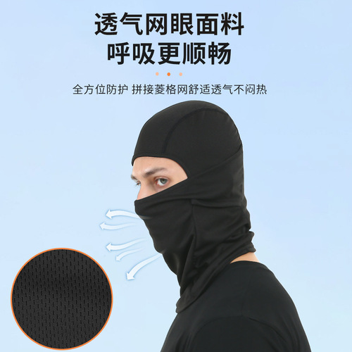 Amazon Cycling Mask Balaclava Flying Tiger Hood Outdoor Sports Windproof Sun Protection