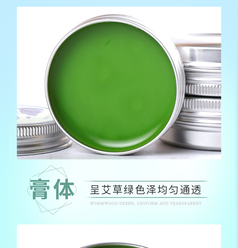 Pure Mugwort Aromatic Balm with Mint Cooling Sensation for Wellness Massage 30g overview