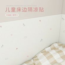 ճͯҠ洲߅ײĭܛhoȩN